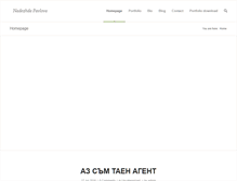 Tablet Screenshot of nadezhdapavlova.com